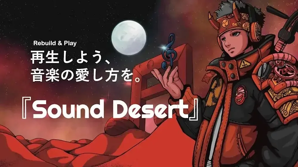Sound Desertのキービジュアル